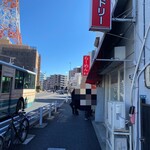 らーめん 喜久 - 