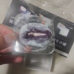 It Wokashi 梅田店 - 