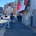 らーめん 喜久 - 