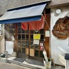 元祖ぴかいち 本店
