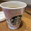 スターバックス・コーヒー 仙台アエル店