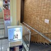 牛たん料理 閣 ブランドーム本店