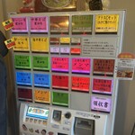 仙台中華そば 銘店嘉一 国分町店 - 