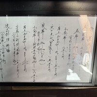 彩席 かわかみ - 