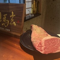 蒼 - 