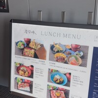 星空の中へ - 