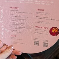 グラマシースイート ストリングスホテル名古屋 - 