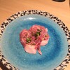 火輝 極 - 