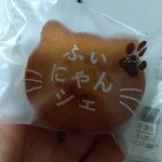 ハート ブレッド アンティーク - 