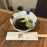 炙金 - お手元に「炙」のロゴ