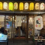 炙金 - 外観・JR蒲田駅徒歩3分