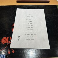 博多 無空 - 