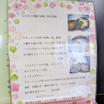 みそラーメン喜亭 - 