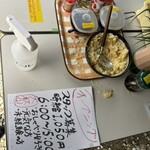 うどん 山口 - 