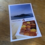 カレー＆スパイス 青い鳥 別府 - 