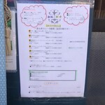 カレー＆スパイス 青い鳥 別府 - 