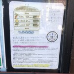 カレー＆スパイス 青い鳥 別府 - 