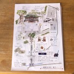 カレー＆スパイス 青い鳥 別府 - 