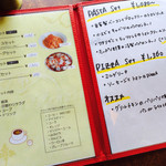 ランチメニュー