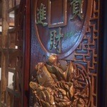 らーめん しおの風 - 