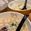 ラーメン海鳴 中洲店
