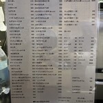 ゆたか寿司 - メニュー 2025.2