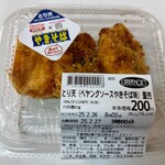 オリジン弁当  - 料理写真: