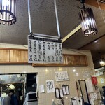 ゆたか寿司 - 店内 2025.2