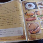 カフェ ファソン 中目黒本店 - 