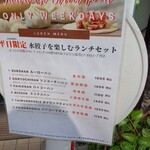 フジ コミュニケーション - 