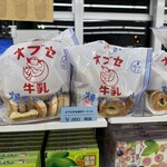 セブンイレブン - 