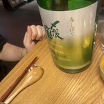 虎ノ門 とだか - 