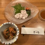 酒肴旬 三ッ石 - 