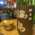 虎ノ門 とだか - 