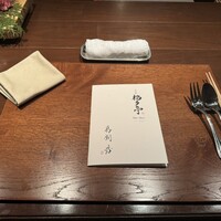 北新地 福多亭 The Ukai - 