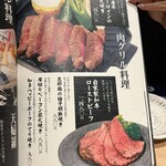 旬醸まほろば - 