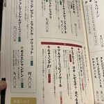 旬醸まほろば - 