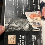 旬醸まほろば - 