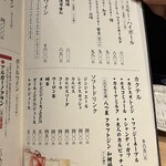 旬醸まほろば - 