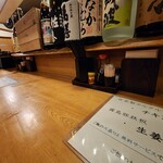 一心 - テーブルの上