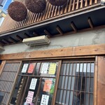 焼鳥 神保町とり瑛 - 杉玉が大きな看板ですね！
      