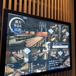 旬醸まほろば - 