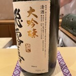 銀座 しのはら - 