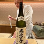 銀座 しのはら - 