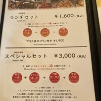 赤坂 四川飯店 - 