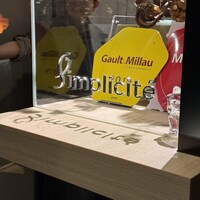 Simplicité - 