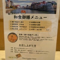 海鮮処松月亭 博多本店 - 