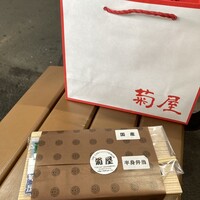 菊屋 - 国産鰻丼弁当(半身)