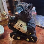 バー ガージョ - 