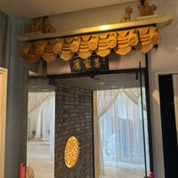 REIKASAI GINZA - 